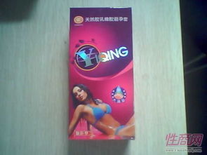 美国合资帝王安全套诚征区域代理