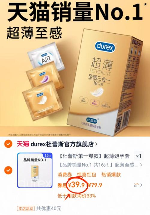 产品图50