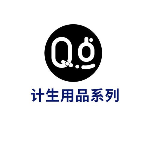 q点避孕套计生用品 厂家正品 批发代发