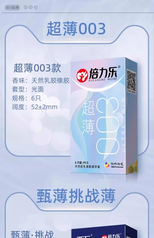 超薄003玻尿酸避孕套正品超薄官方男用情趣颗粒延时夫妻安全套 003